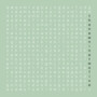 the new 925 (Explicit)