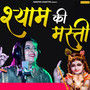 Shyam Ki Masti - Single