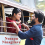 Nenapu Ninagilave