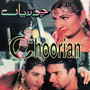 Choorian