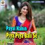 Payal Kahin Piya Piya Bali Se