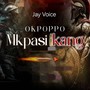 Okpoppo mkpasi ikang