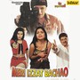 Meri Izzat Bachao (Original Motion Picture Soundtrack)