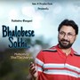 Bhalobese Sokhi (Rabindra Sangeet)