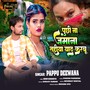 Poochhi Na Jamana Tahiya Yaad Karbu