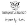 THIRUMBI VARUVAYO