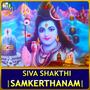 Siva Shakthi Samkerthanam