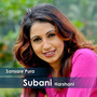 Sansare Pura - Single