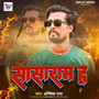Sasaram H