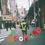 El Asombro (Explicit)