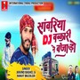 Sawriya DJ Bapkari Ne Wajado