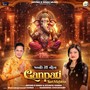 Ganpati Teri Mahima