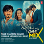 Tane Chand Ni Kasam O Mara Sanam Chill Beat Mix