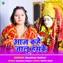 Aaj Kahe Jalu Humse