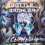 Battle Brawler