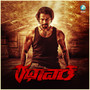 Rathaavara (Original Motion Picture Soundtrack)