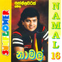 Namal Udugama with Sunflowers, Vol. 01