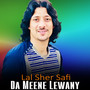 Da Meene Lewany