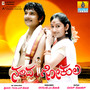 Nandagokula (Original Motion Picture Soundtrack)