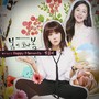 봄이 오나 봄 OST Part.5