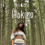 Hakuno