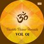 Bhakthi Bhava Ninaada Vol 1 (feat. Praveen Rao & B M Prasad)