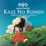 Kaze no Rondo. En el Gran Teatro Nacional (Live Cover)