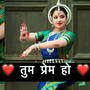 Tum prem ho