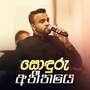 Sonduru Atheethaye (Live)