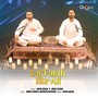 La Fatah Illa Ali