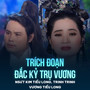 Trích Đoạn Đắc Kỷ Trụ Vương