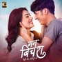 Mann Bichara (Feri Bhet Nahola 2)
