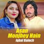 Al Noor Studio