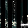 Outbreak (Explicit)