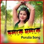 Chholke Molke Purulia Song