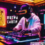 Mutha Earth