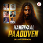 Nanriyaal Paaduven