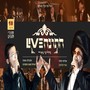 שערי שמים - חתונה