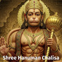 Shree Hanuman Chalisa