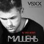 Mishen' (DJ Noiz Remix)