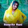 Roop Ke  Rani