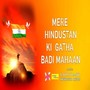 Mere Hindustan Ki Gatha Badi Mahaan