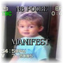 Manifest (Explicit)