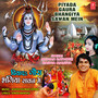 Piyada Gaura Bhangiya Sawan Mein