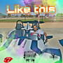 Like This (Explicit)