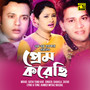 Prem Korechhi (Original Motion Picture Soundtrack)