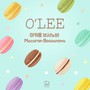 마카롱 보사노바 (Macaron Bossanova)