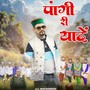 Pangi Ri Yaadein