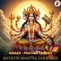 GAYATRI MANTRA | 108 Times