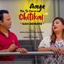 Aaye Ma Ta Parera Chitikai / KAVI DEVKOTA (OFFICIAL AUDIO) / Bishwa Nepali /Sujata Upadhyaya